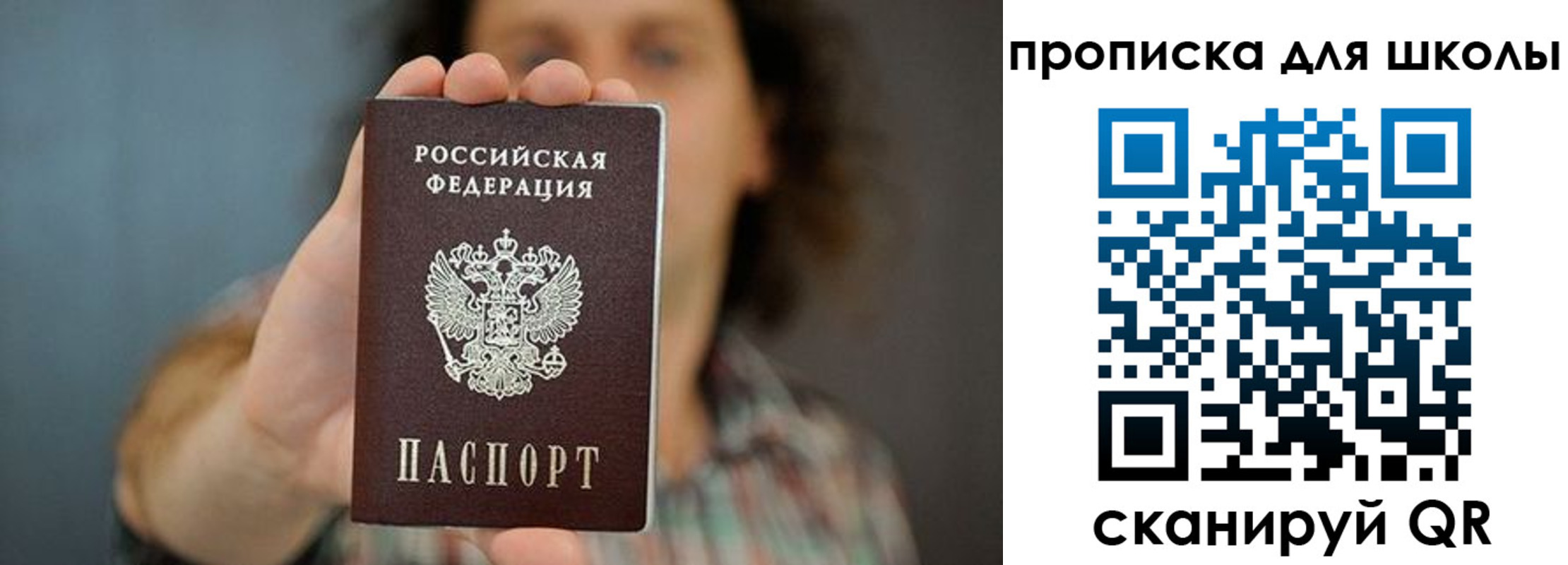 временная регистрация госуслуги в Минеральных Водах