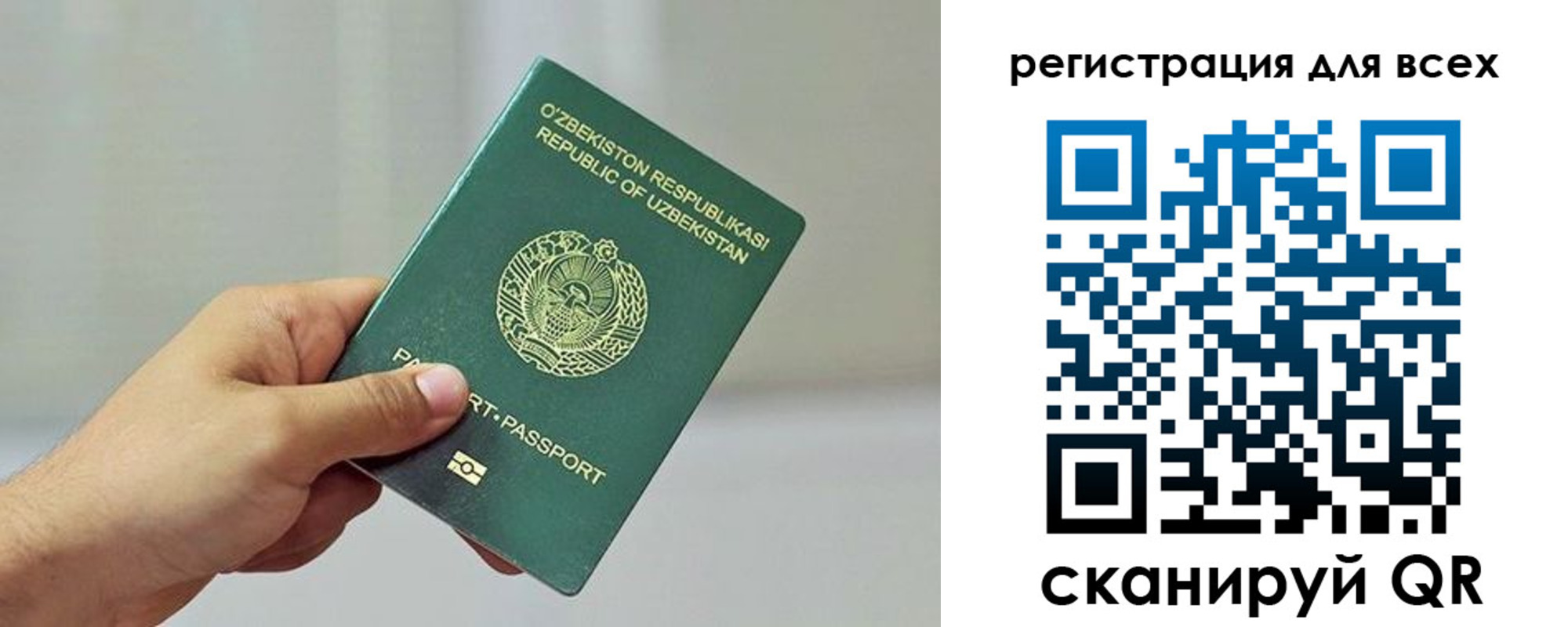 временная регистрация поиск в Минеральных Водах